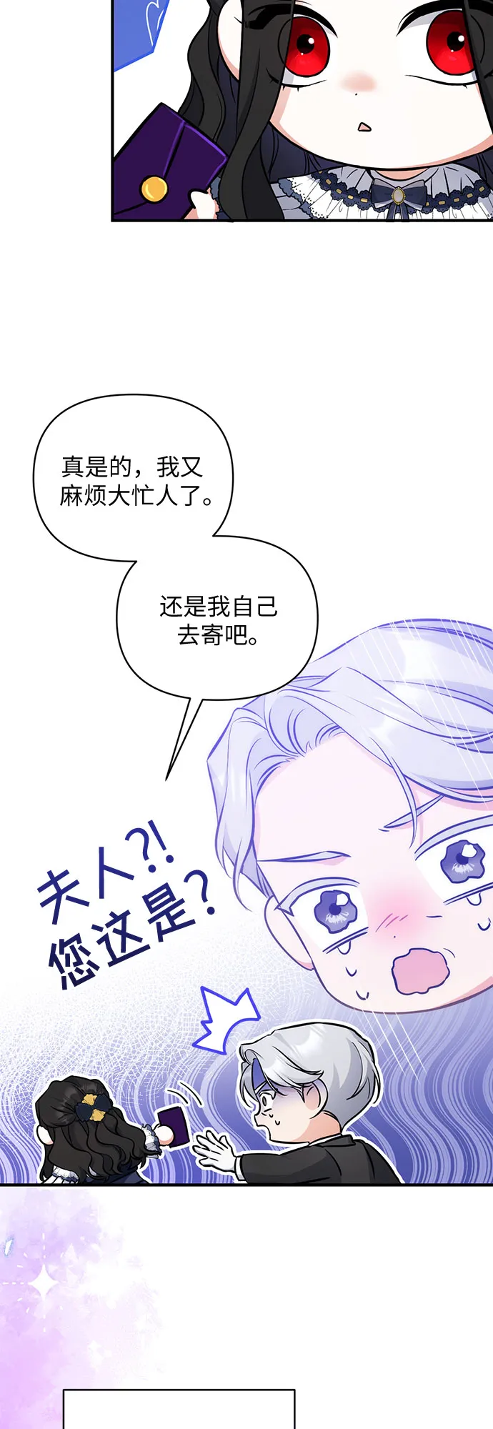 第15话 第41页