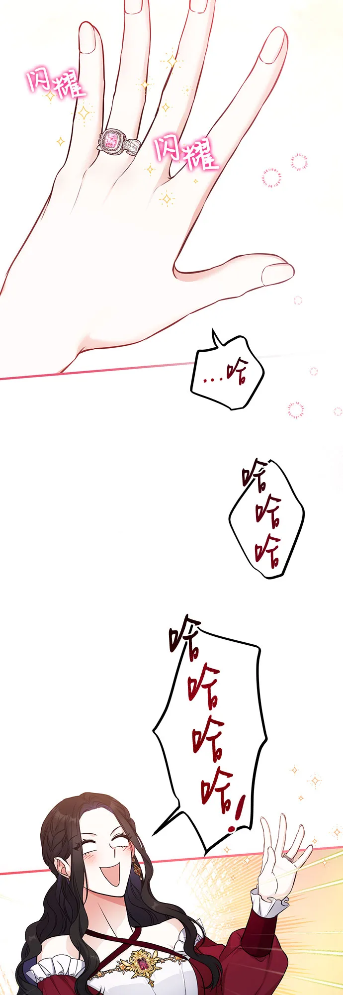 第15话 第45页
