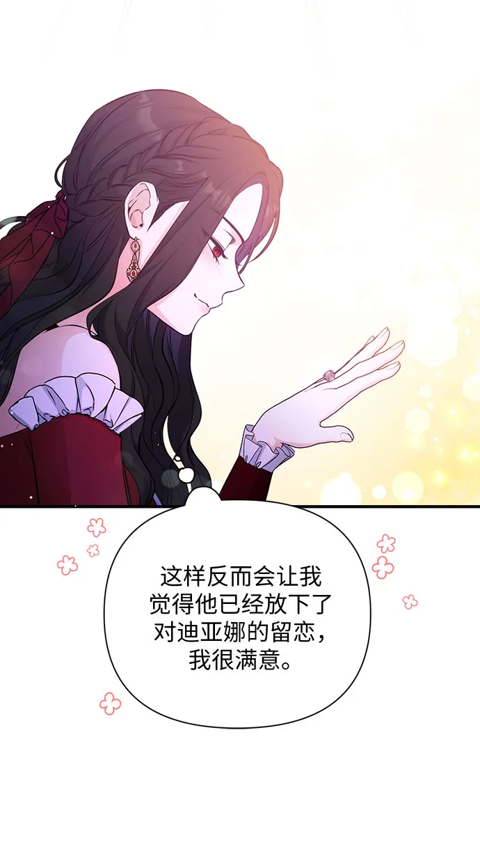 第15话 第48页