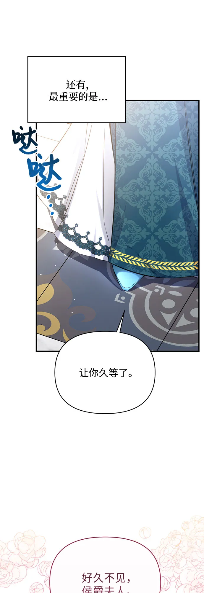 第15话 第49页