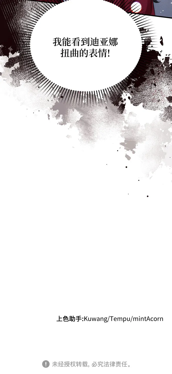 第15话 第51页