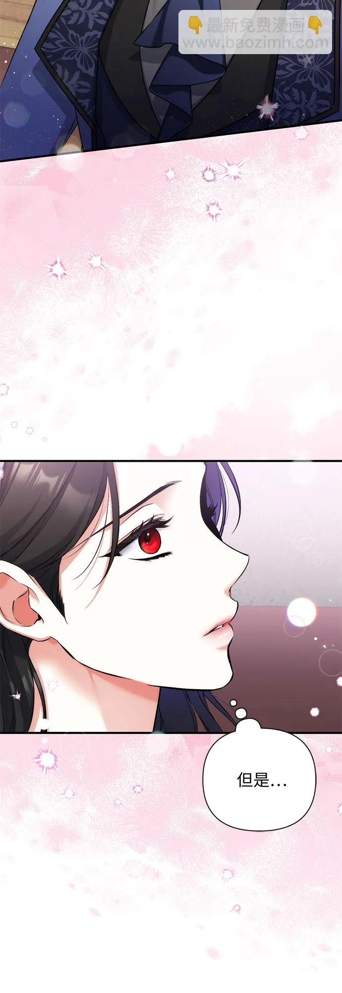 第41话 第5页