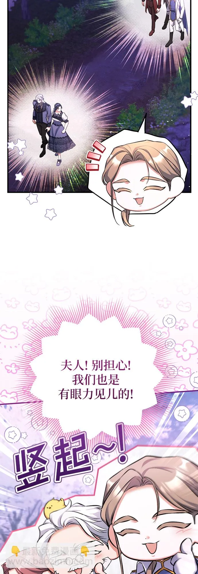 第41话 第10页