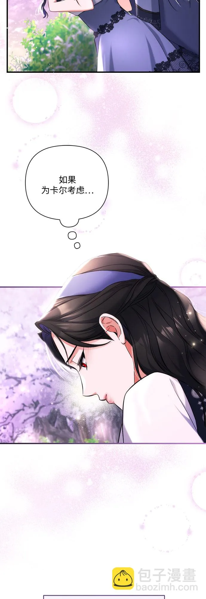 第41话 第12页