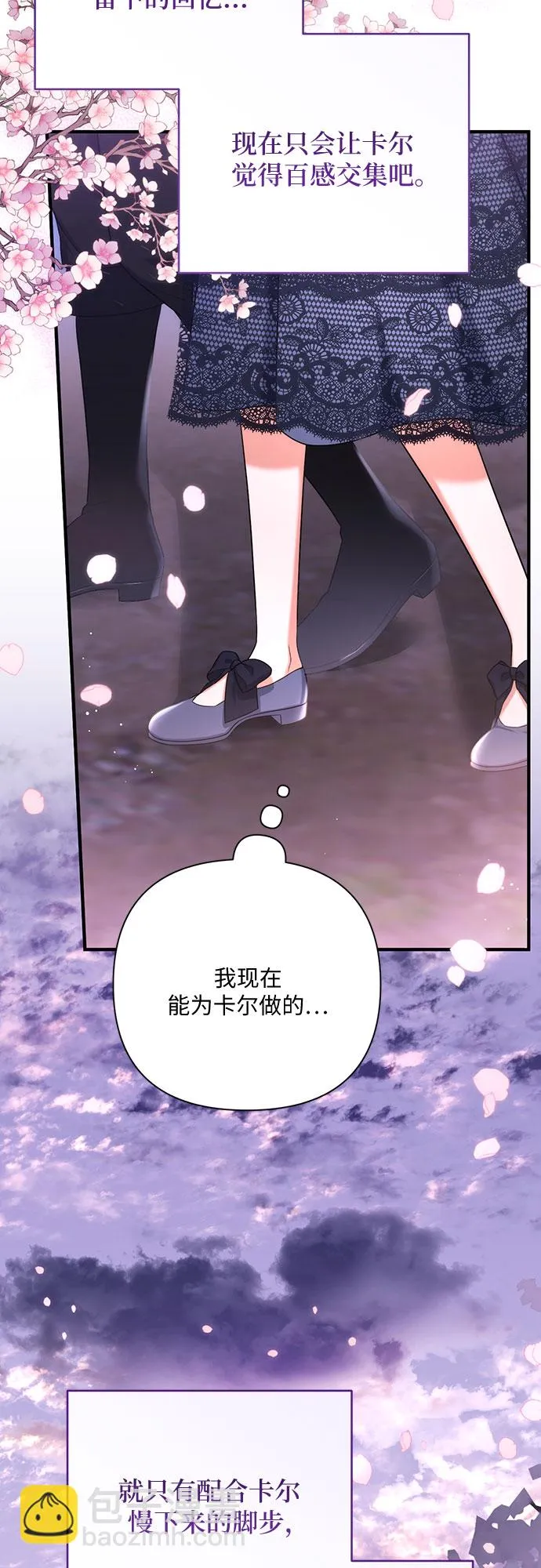 第41话 第15页