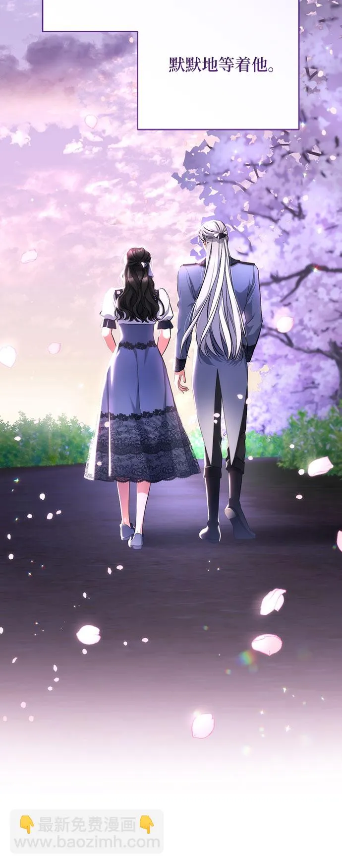 第41话 第16页