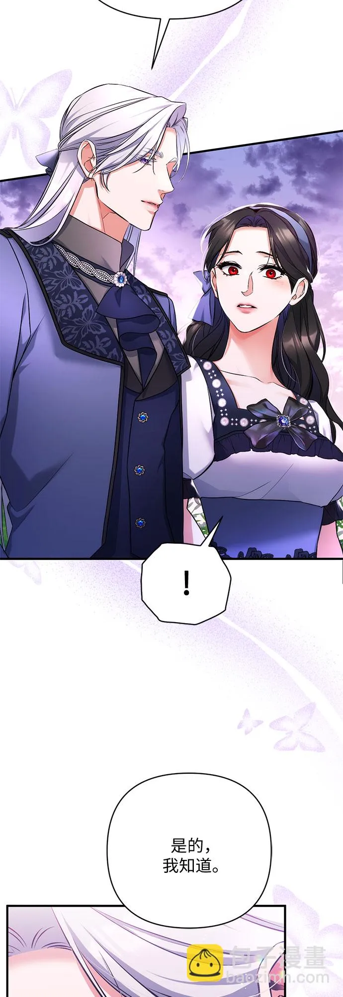 第41话 第18页