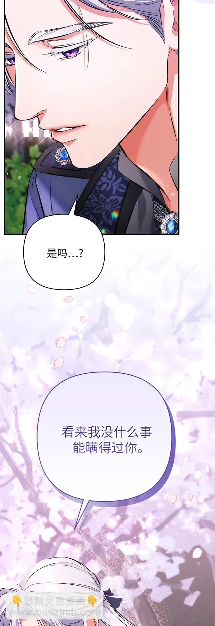 第41话 第19页