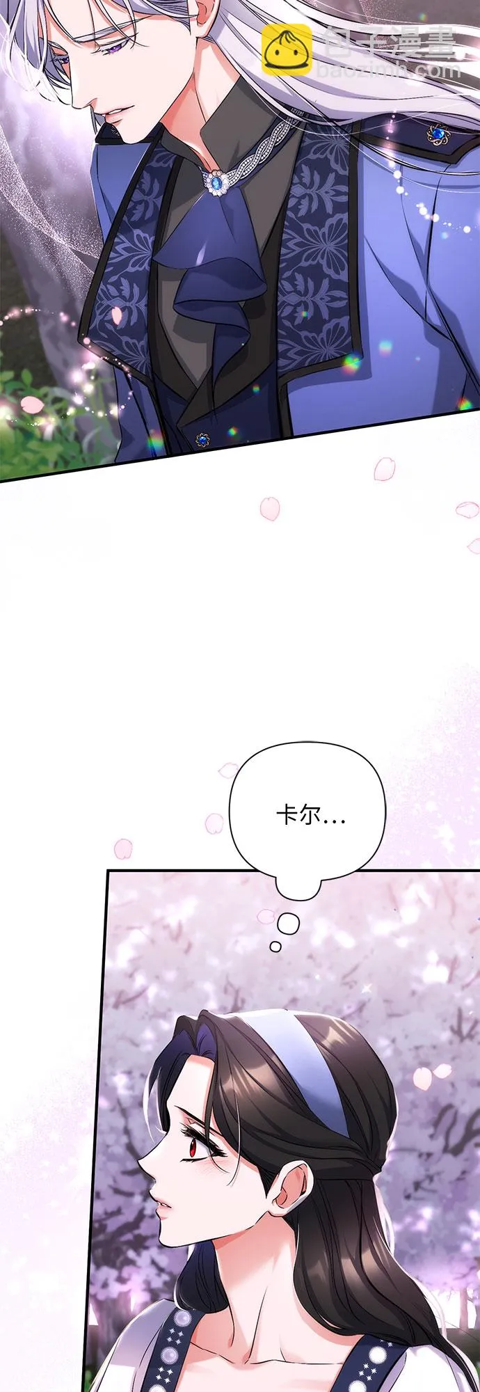 第41话 第20页
