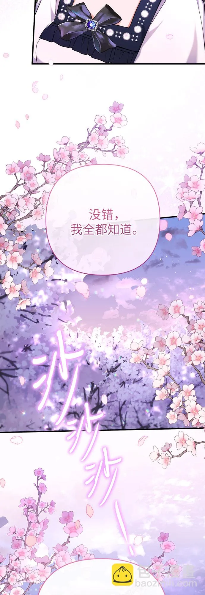 第41话 第21页