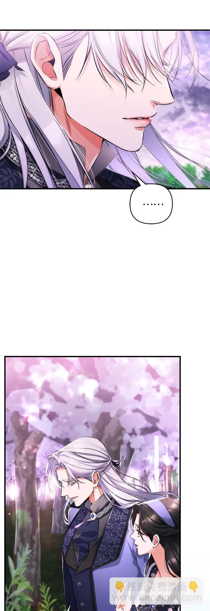 第41话 第23页