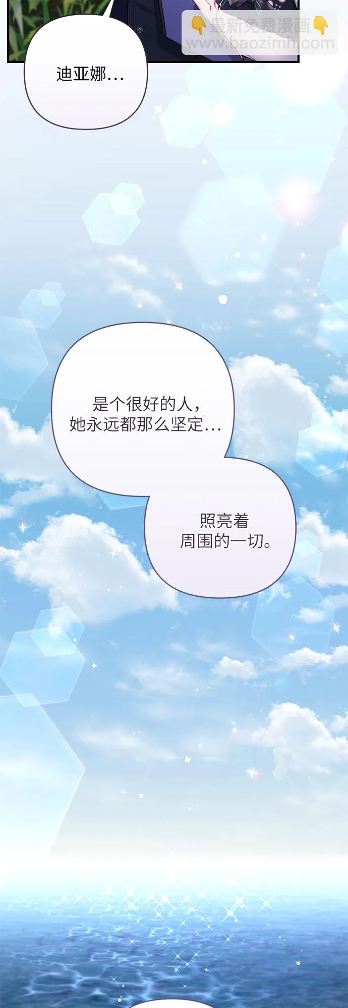第41话 第24页