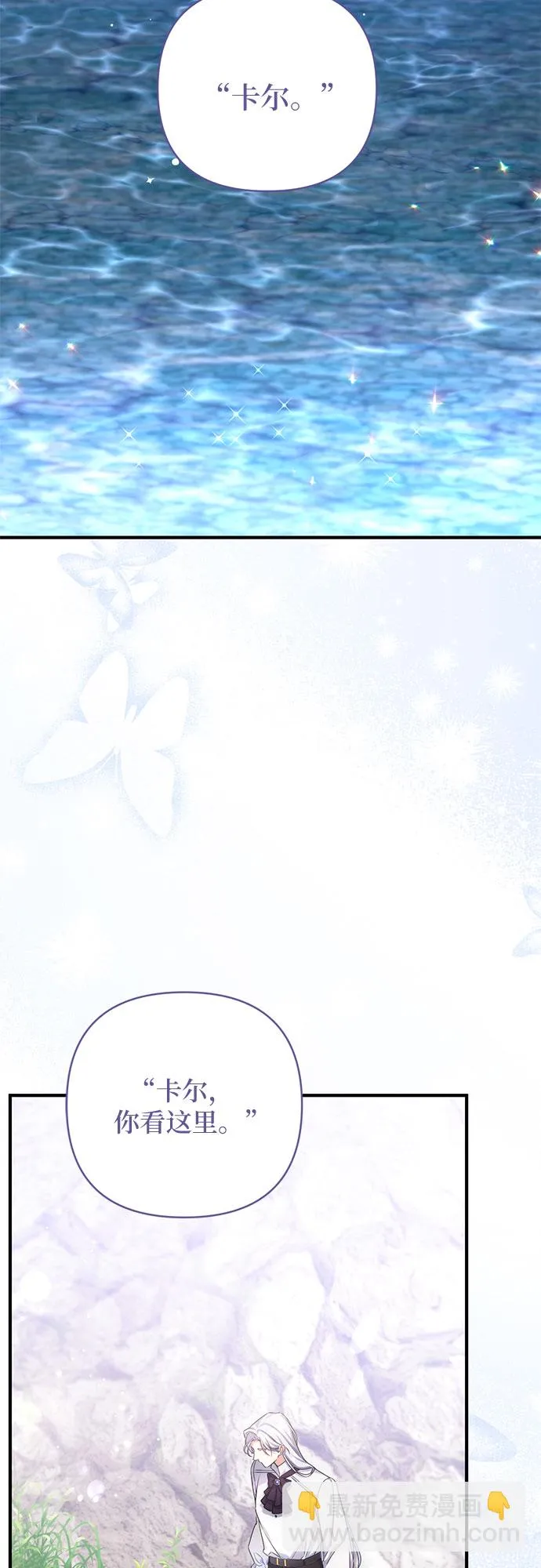 第41话 第25页