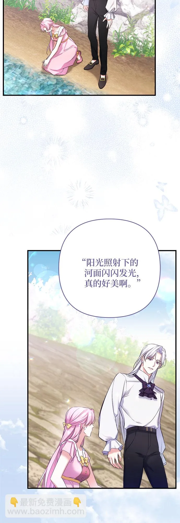 第41话 第26页