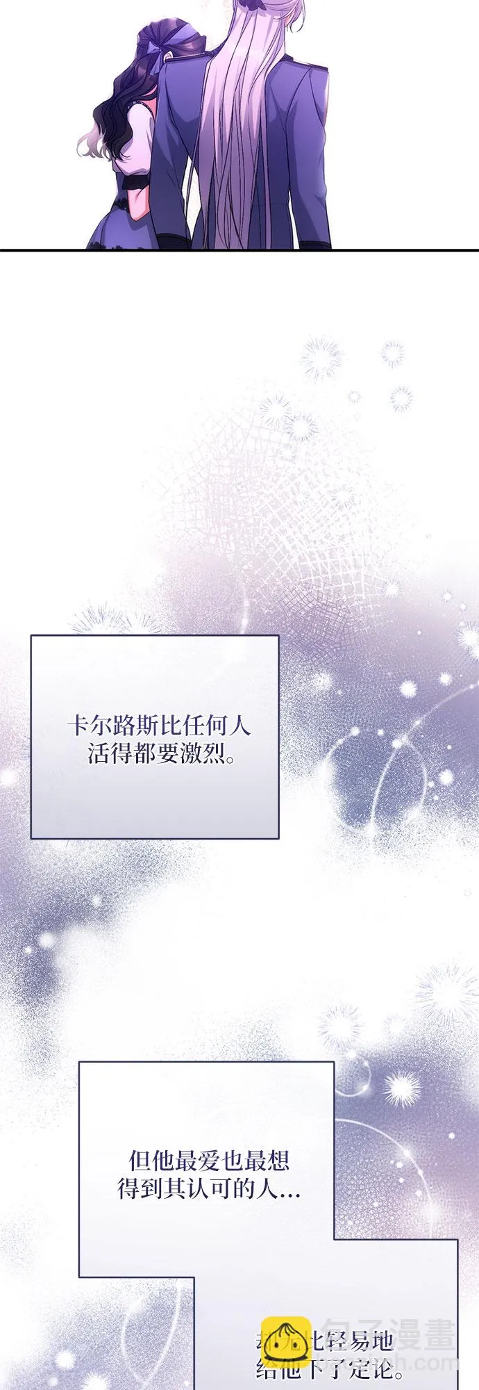 第41话 第34页