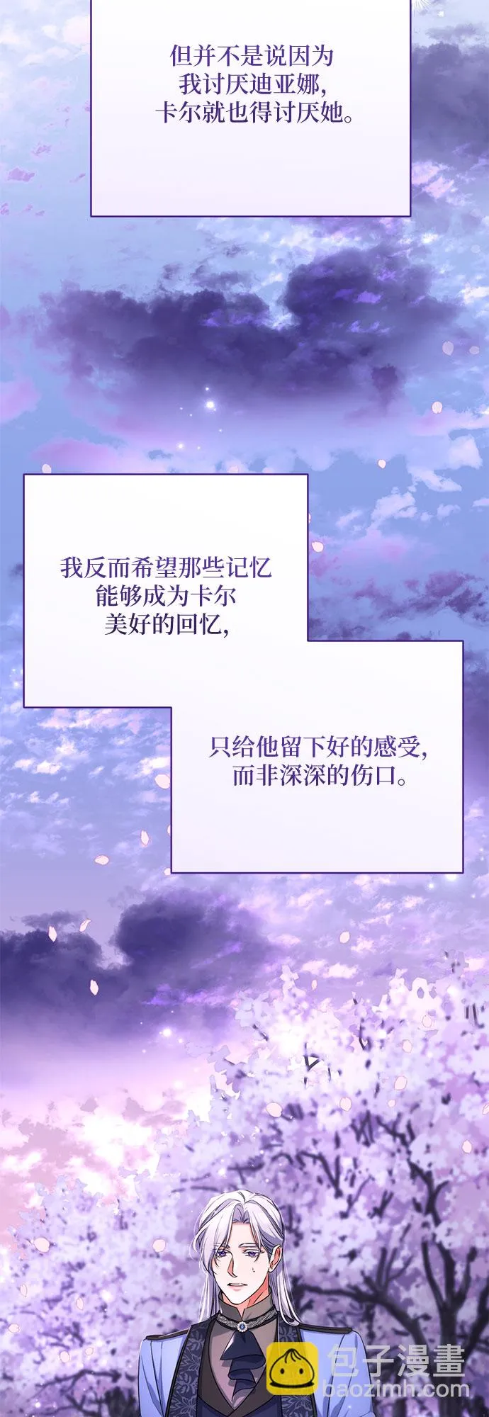 第41话 第39页