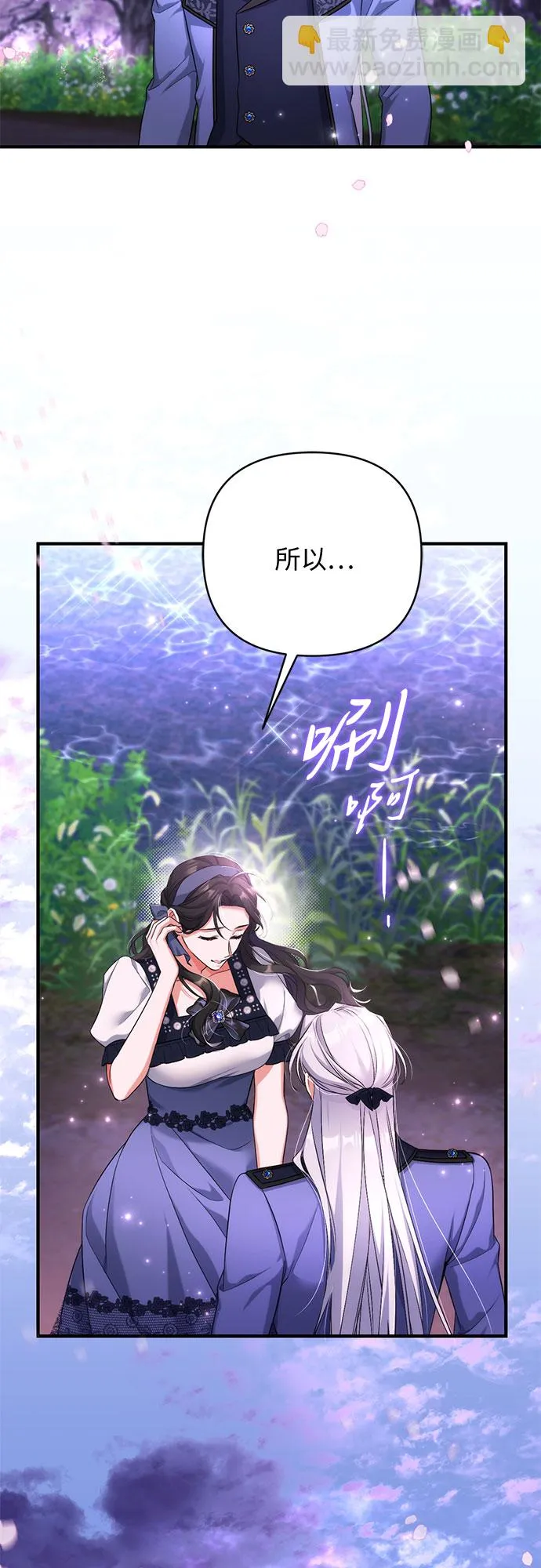 第41话 第40页