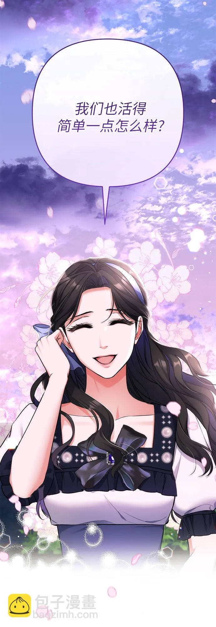 第41话 第41页