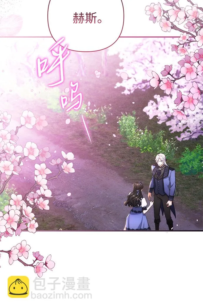 第41话 第44页