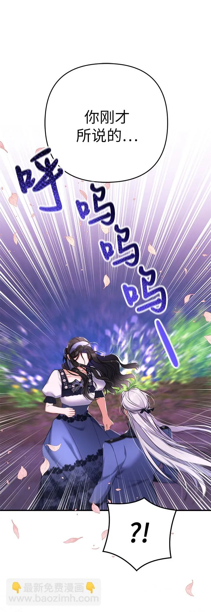 第41话 第45页