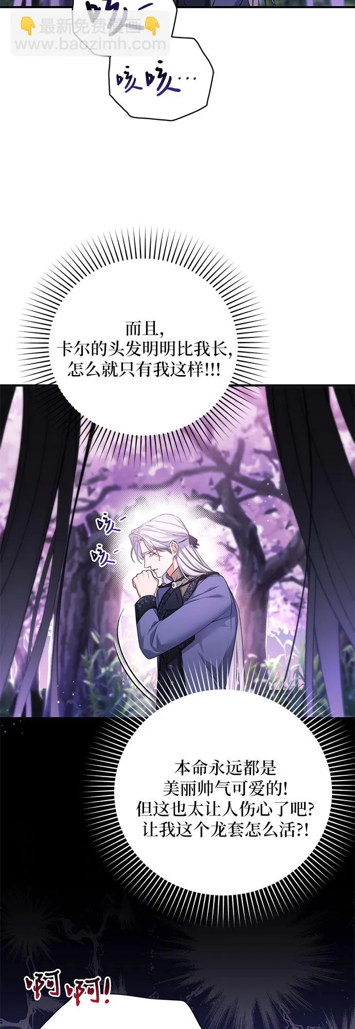 第41话 第48页