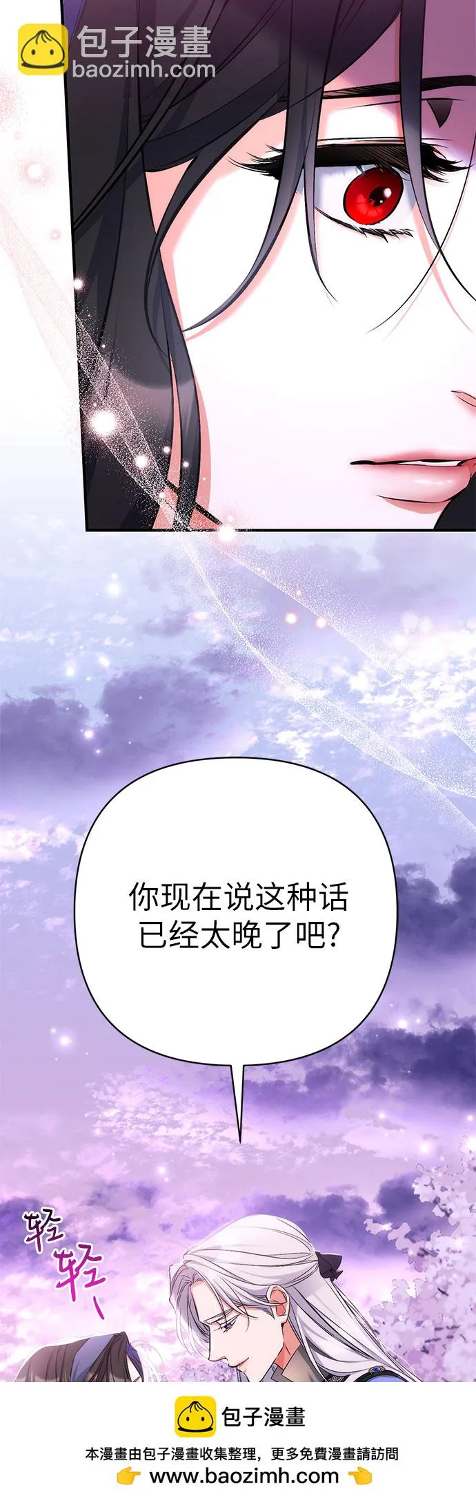 第41话 第50页