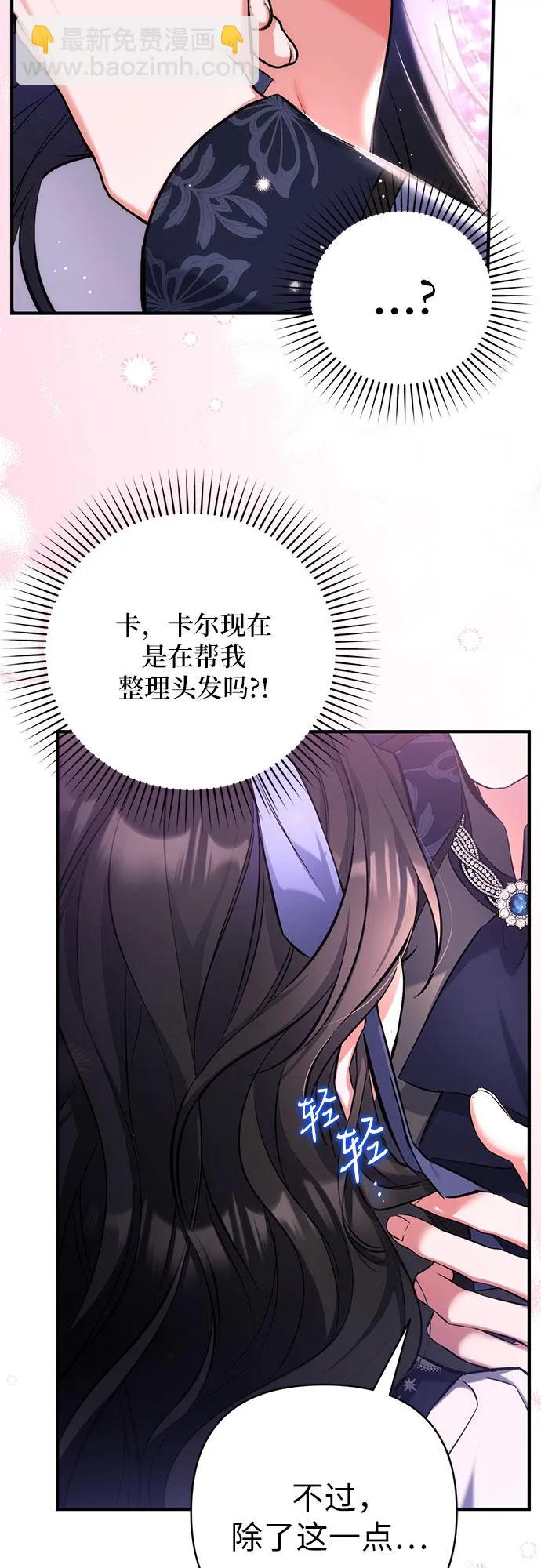 第41话 第52页