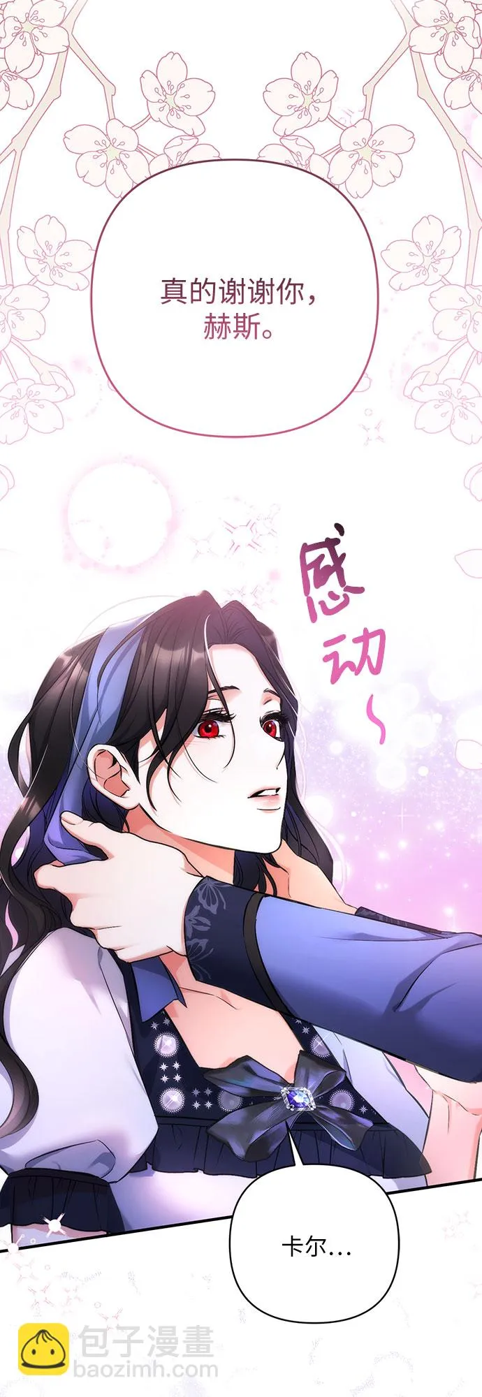 第41话 第55页