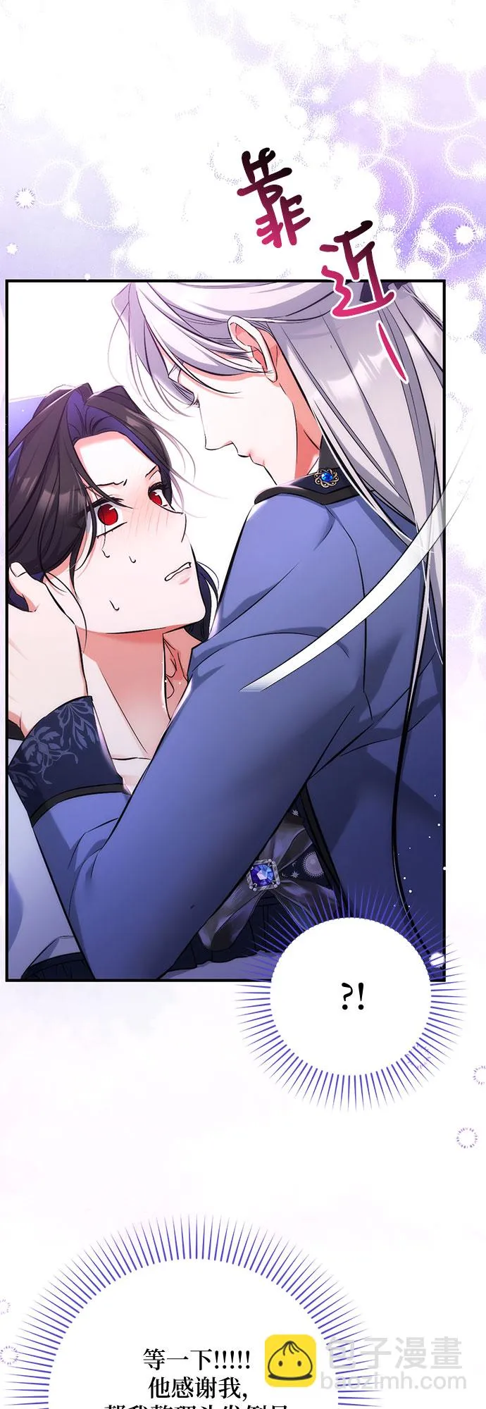 第41话 第56页