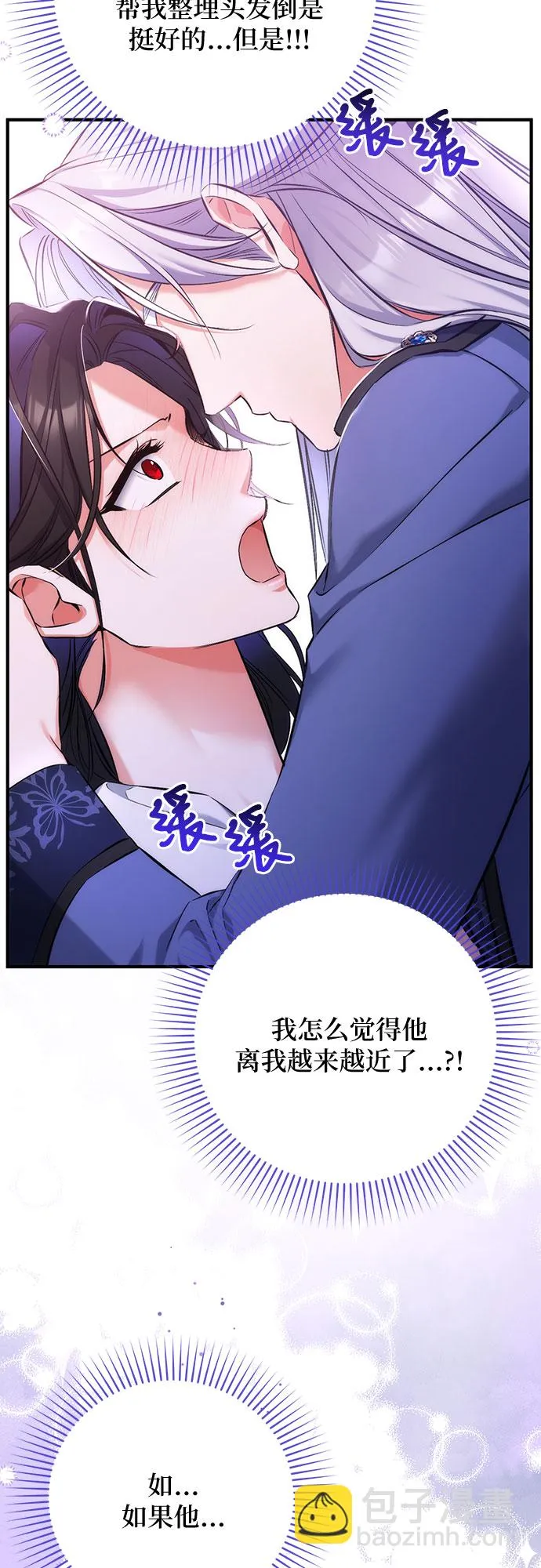 第41话 第57页