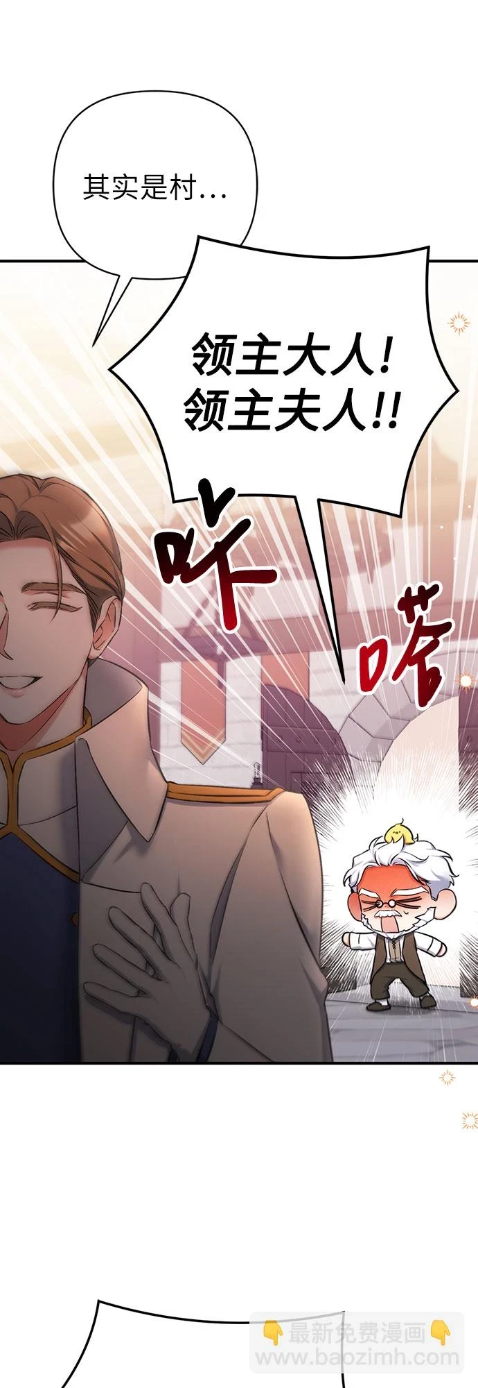 第40话 第4页