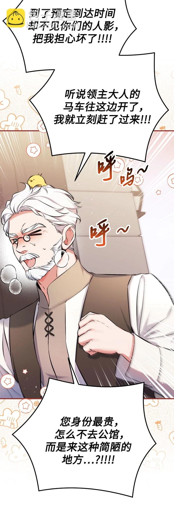 第40话 第5页