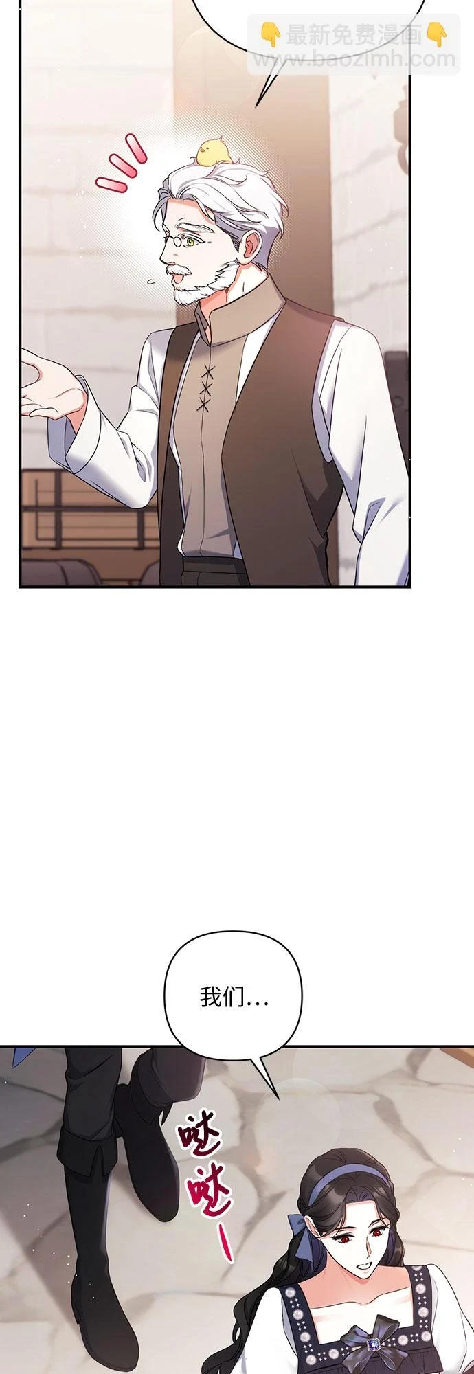 第40话 第11页