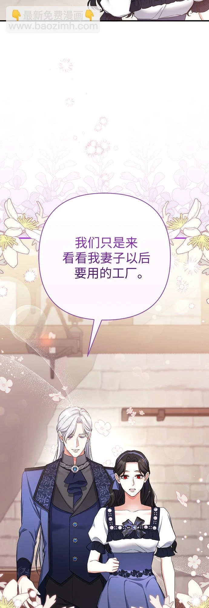 第40话 第12页