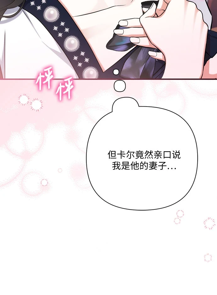 第40话 第16页