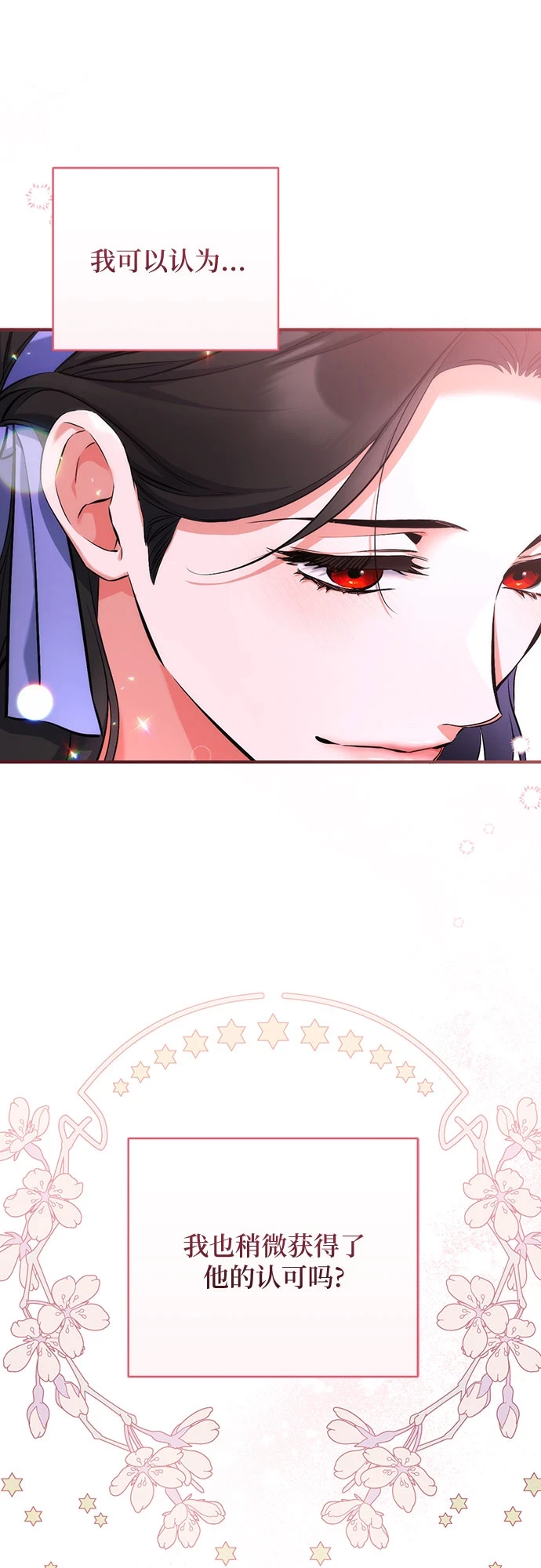 第40话 第17页