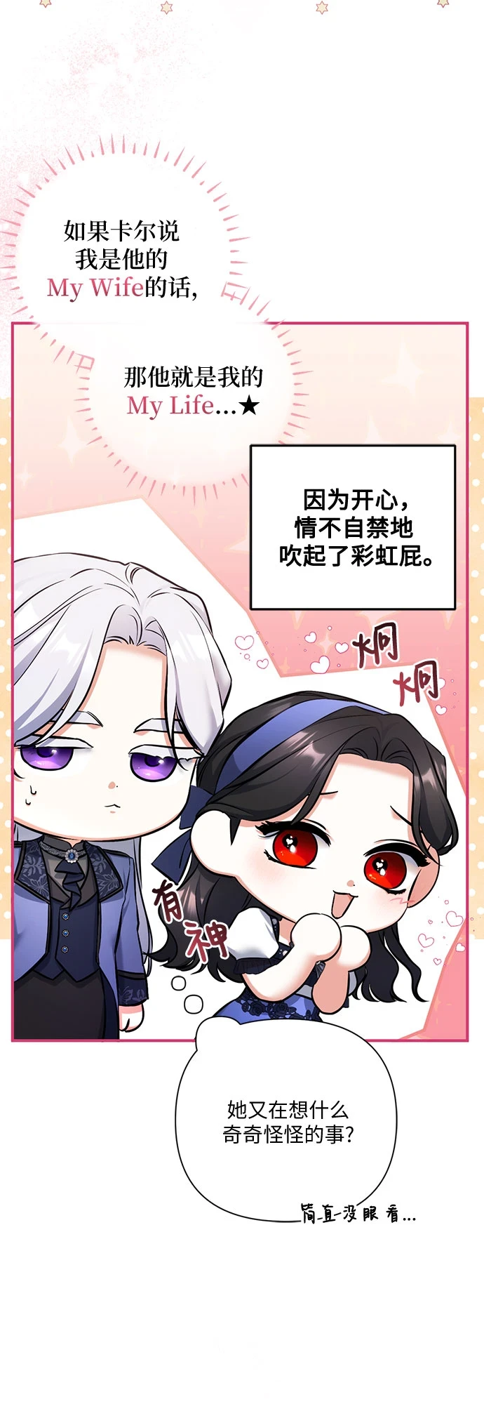 第40话 第18页