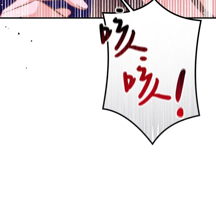第40话 第24页