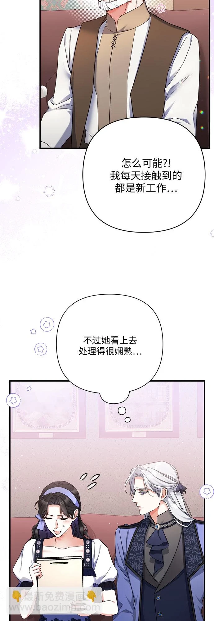第40话 第43页