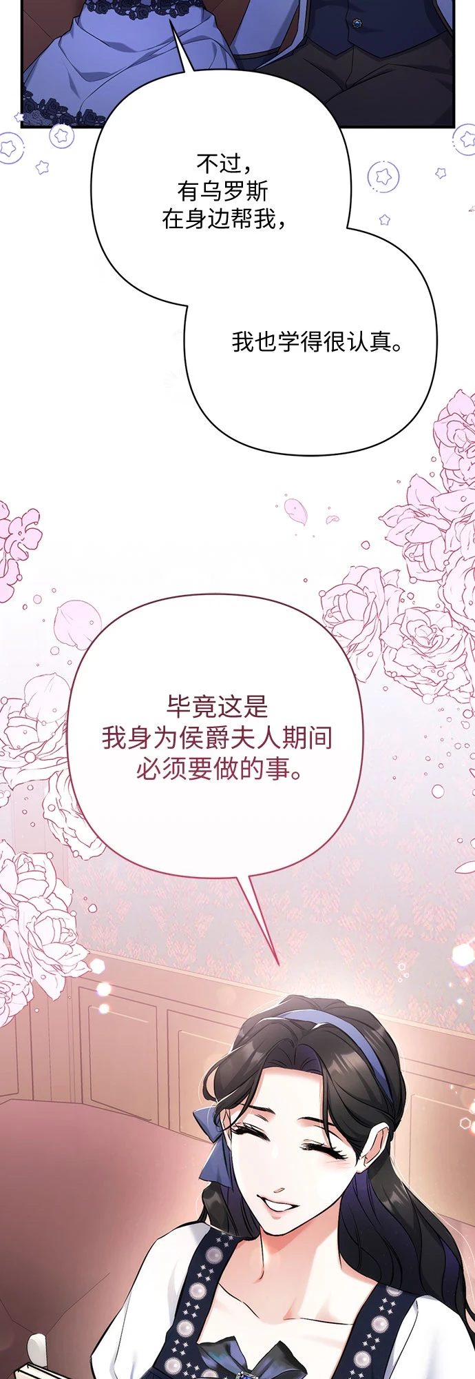 第40话 第44页