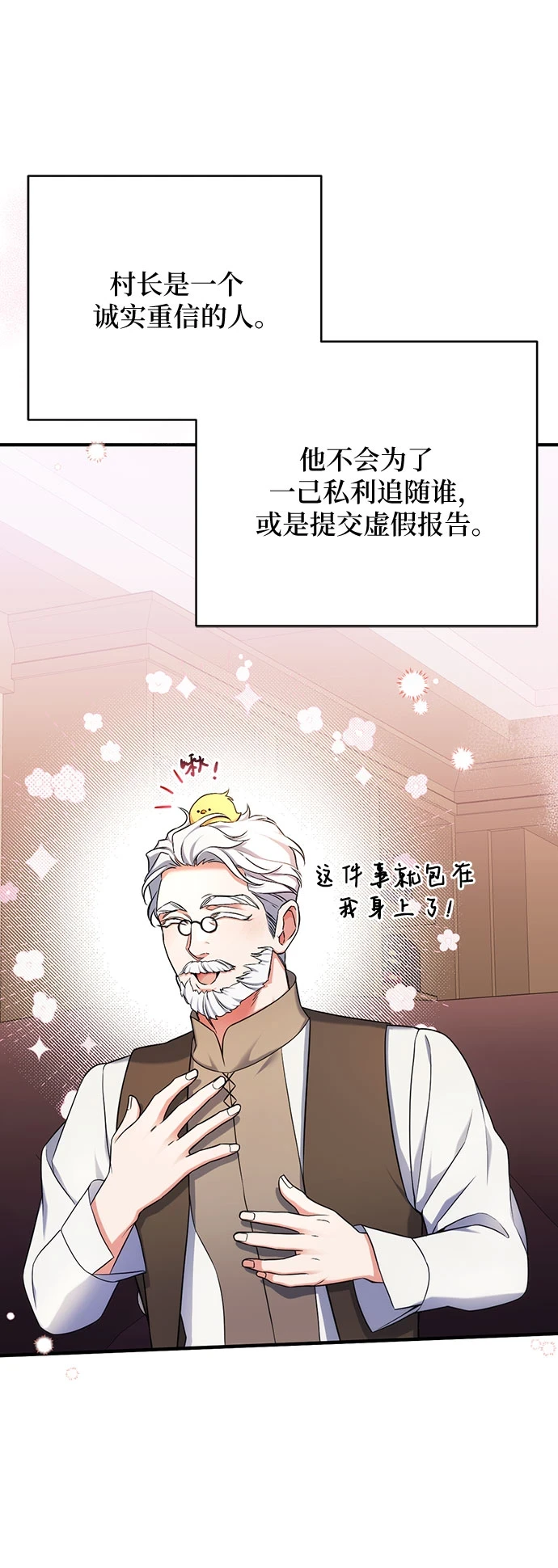 第40话 第47页