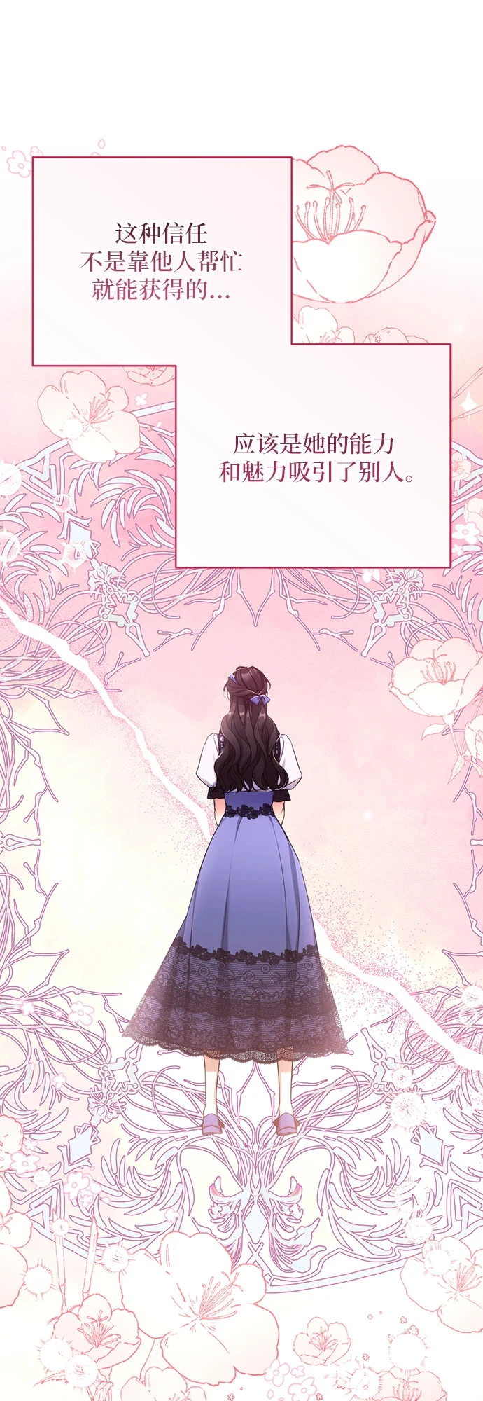 第40话 第48页