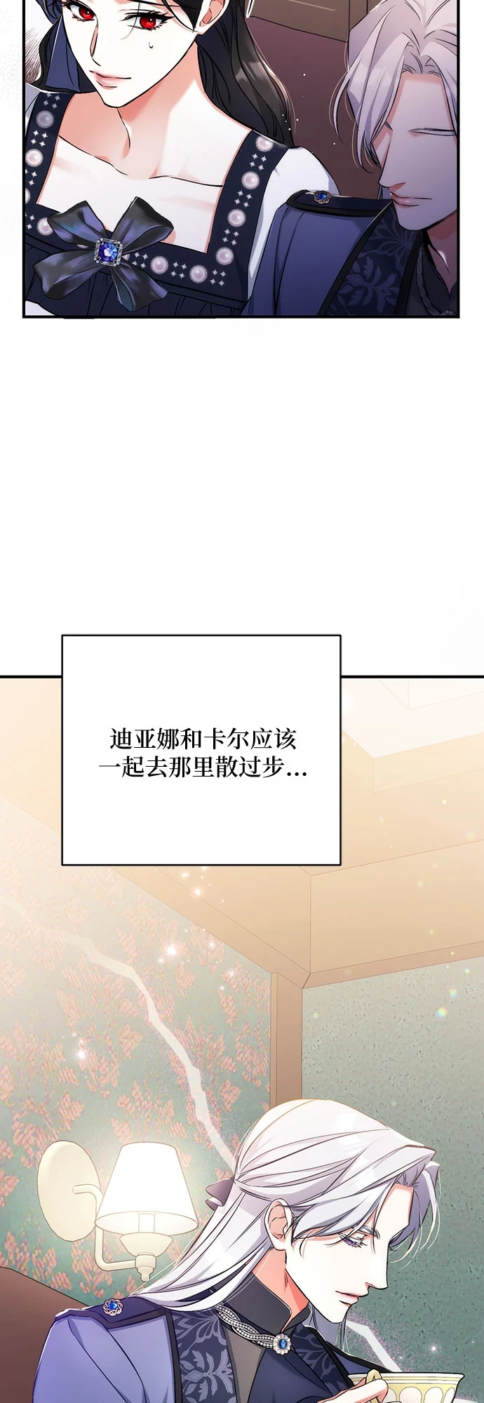 第40话 第52页