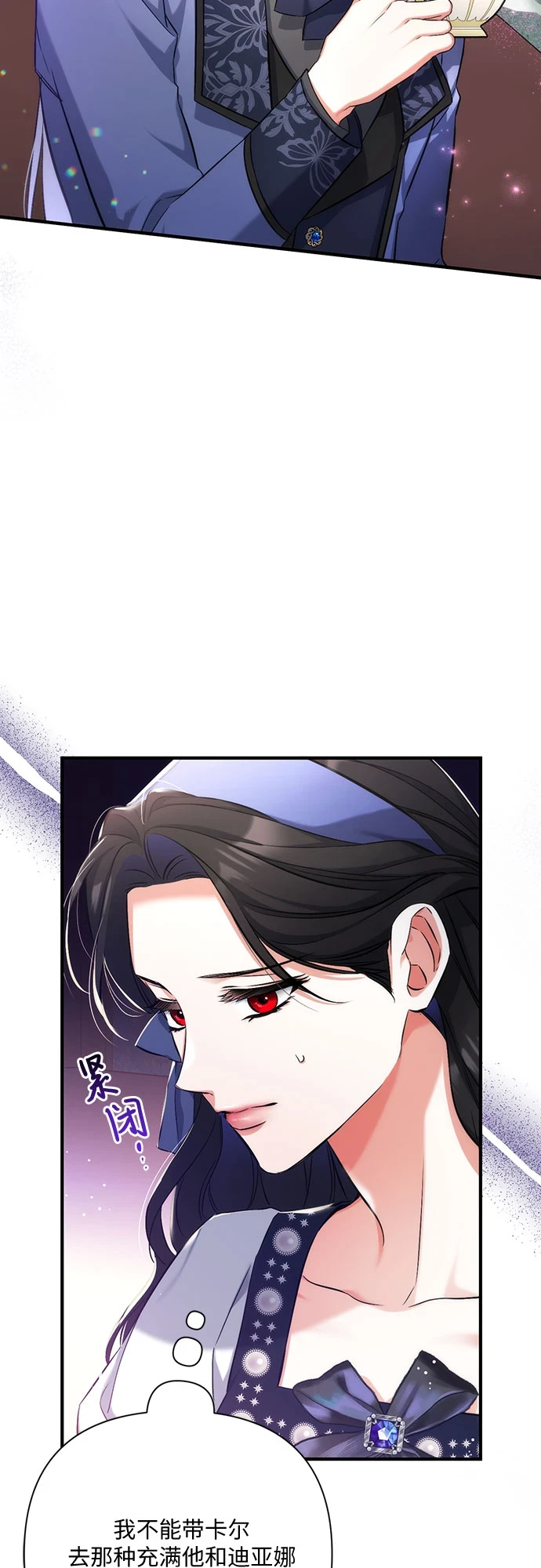 第40话 第53页
