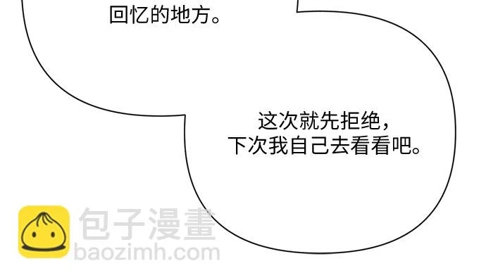 第40话 第54页