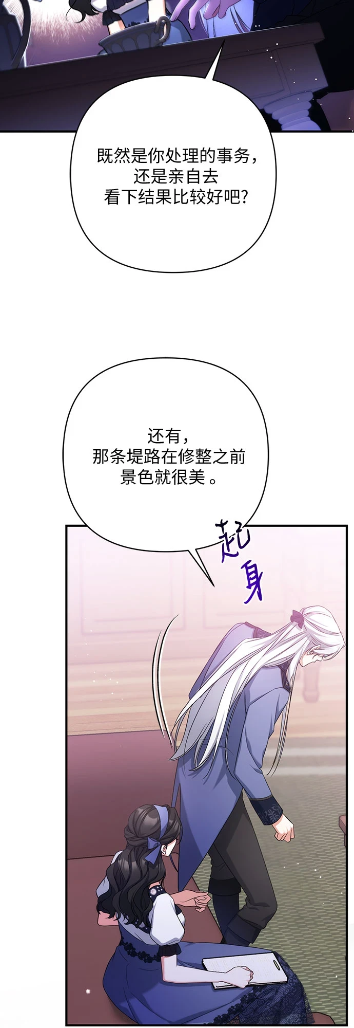 第40话 第57页