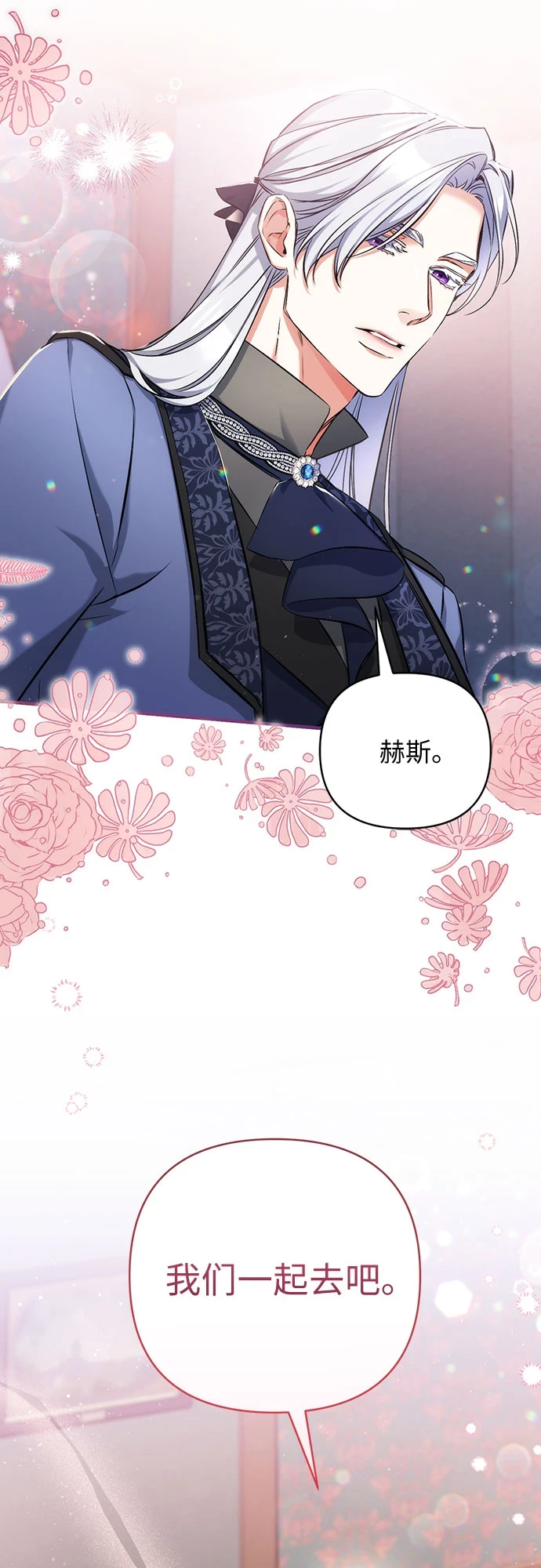 第40话 第59页