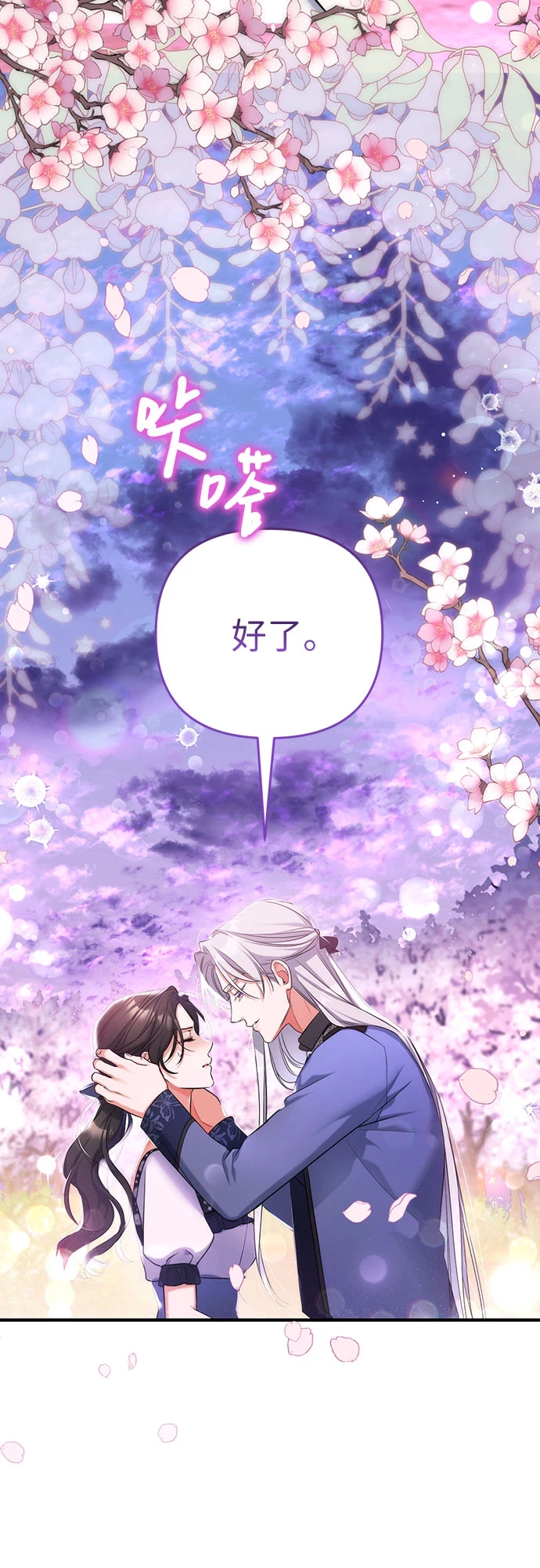 第42话 第5页