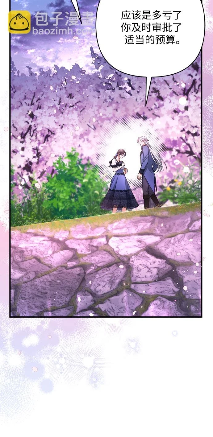 第42话 第9页