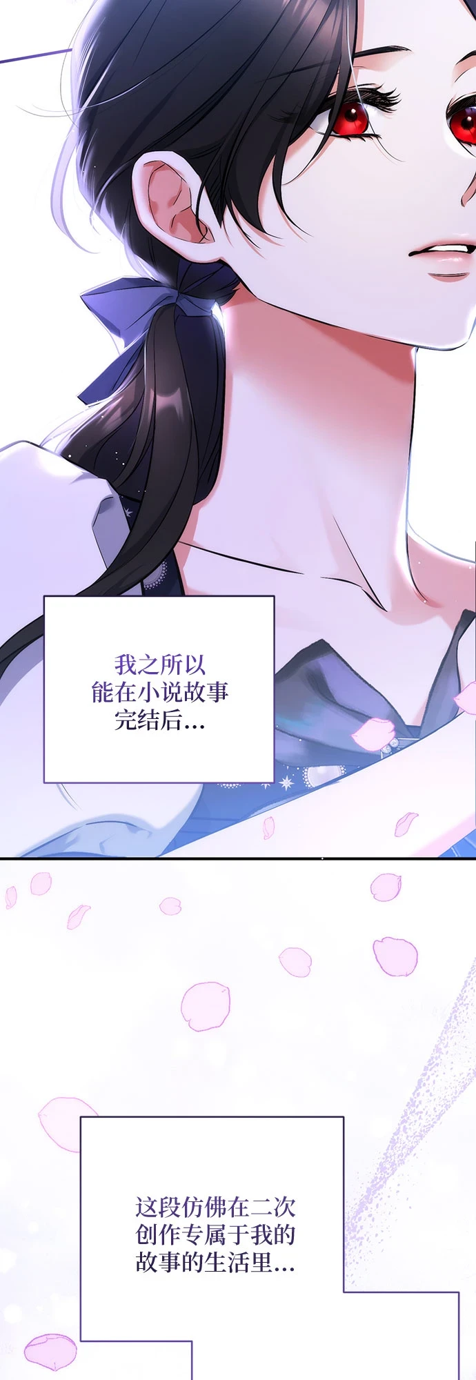 第42话 第12页
